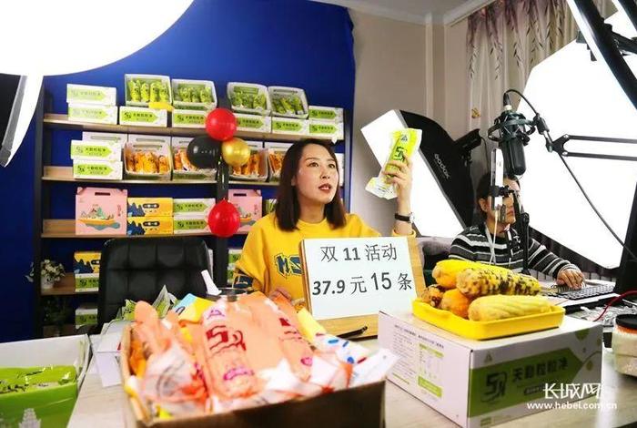 万全云电商平台 万全云电商平台是干什么的啊 万全云电商平台 万全云电商平台是干什么的啊