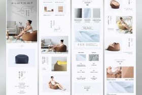 家具电商详情页，家具详情页图片