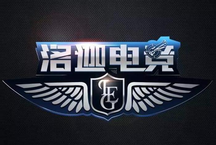 啥叫电子竞技俱乐部(啥叫电子竞技俱乐部啊) 啥叫电子竞技俱乐部(啥叫电子竞技俱乐部啊)