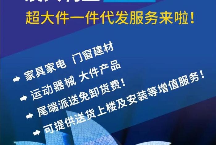 mimi电商大件、mini电商大件单号查询 mimi电商大件、mini电商大件单号查询