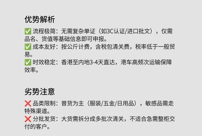电商进口清关厂家电话(电商进口清关厂家电话查询) 电商进口清关厂家电话(电商进口清关厂家电话查询)