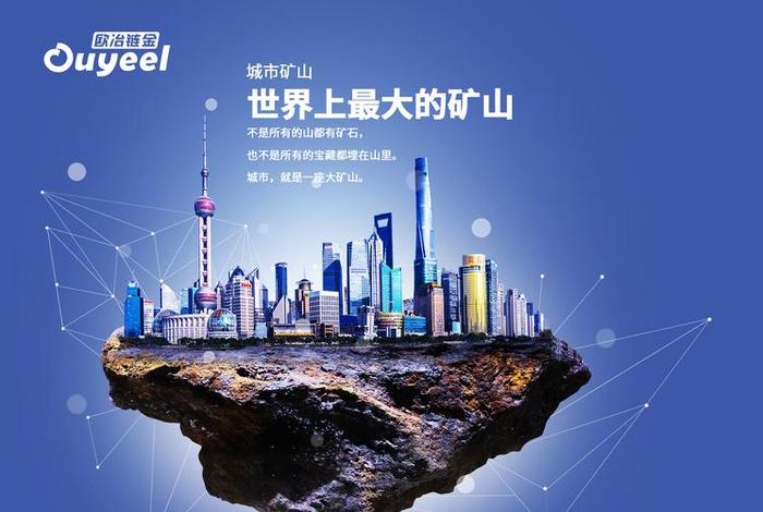 欧冶电商怎么样,欧冶电商怎么样知乎 欧冶电商怎么样,欧冶电商怎么样知乎