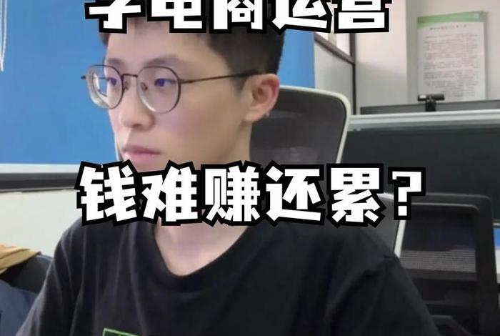 学做电商有前途吗、学做电商有前途吗知乎