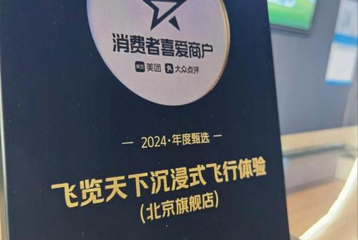 海翼电商面临的挑战，海翼电商面临的挑战是什么