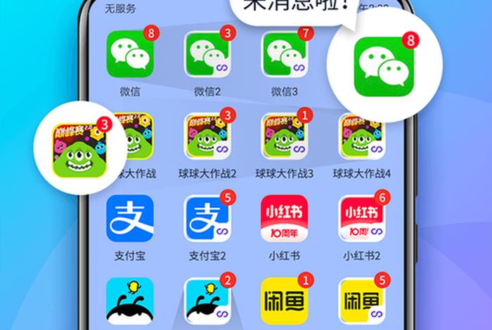 电商小助手下载 电商小助手app下载