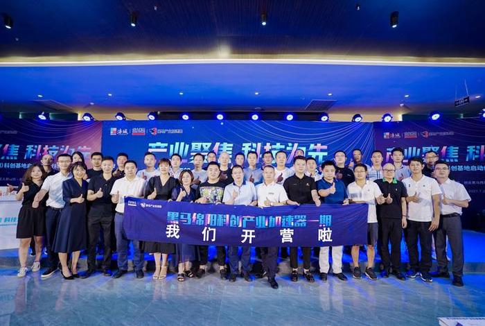 江西黑小马电商有限公司；江西黑马科技有限公司