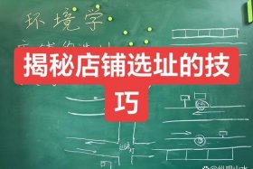 电商开店如何定位（电商开店应该如何定位才能成功）