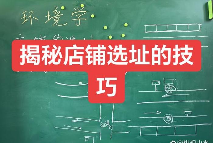 电商开店如何定位（电商开店应该如何定位才能成功）