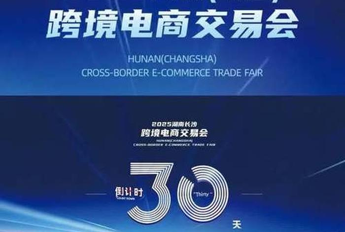 至名电商、至名电商在长沙怎么样 至名电商、至名电商在长沙怎么样