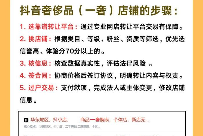 奢侈品电商赚钱吗,奢侈品电商赚钱吗现在 奢侈品电商赚钱吗,奢侈品电商赚钱吗现在