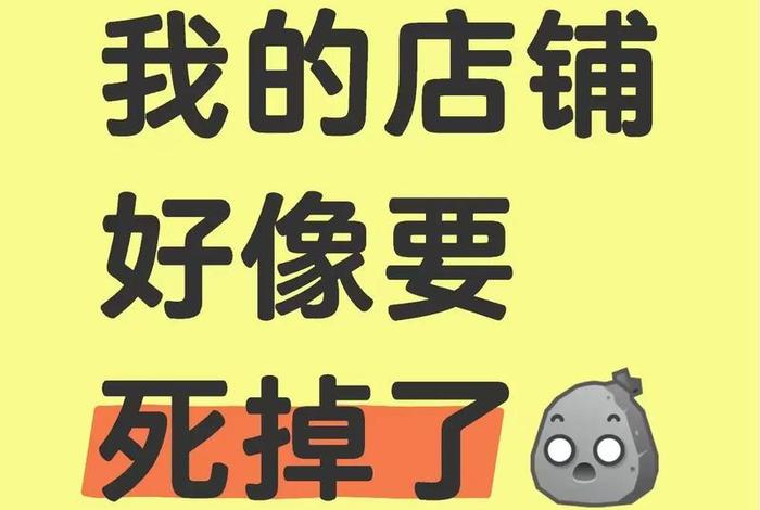 电商做不下去怎么办 - 电商做不下去怎么办呢 电商做不下去怎么办 - 电商做不下去怎么办呢