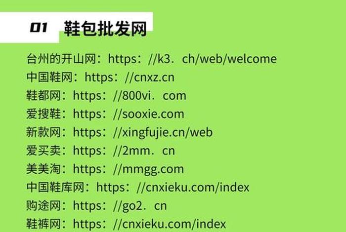 电商货源网站(电商货源网站有哪些) 电商货源网站(电商货源网站有哪些)