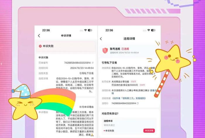 抖音电商带货怎么关(抖音电商带货怎么关闭视频) 抖音电商带货怎么关(抖音电商带货怎么关闭视频)