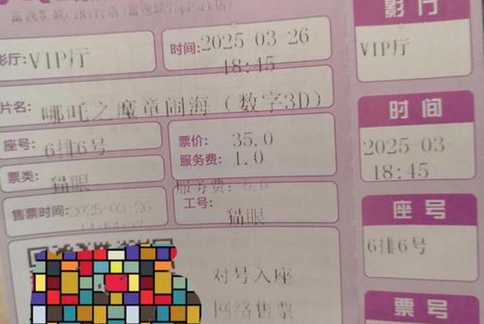 博商电影票多少钱一张 - 博商电影票多少钱一张啊 博商电影票多少钱一张 - 博商电影票多少钱一张啊