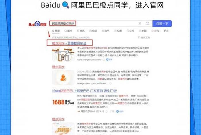 电商直播平台和旅游专业相关吗，电商直播平台和旅游专业相关吗知乎