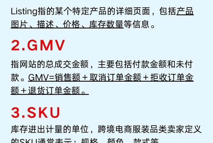出口电商是什么意思,出口电商是什么意思啊 出口电商是什么意思,出口电商是什么意思啊