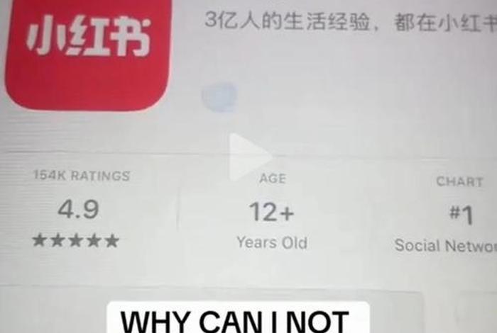 小红书电商平台要下架了吗 - 小红书电商平台要下架了吗知乎 小红书电商平台要下架了吗 - 小红书电商平台要下架了吗知乎