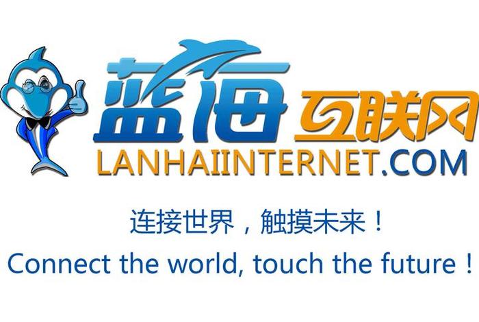 蓝海电商项目是真的吗 - 蓝海电商是不是真的