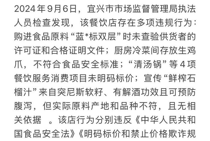 电商会有什么处罚 电商对店铺商家有什么处罚 电商会有什么处罚 电商对店铺商家有什么处罚