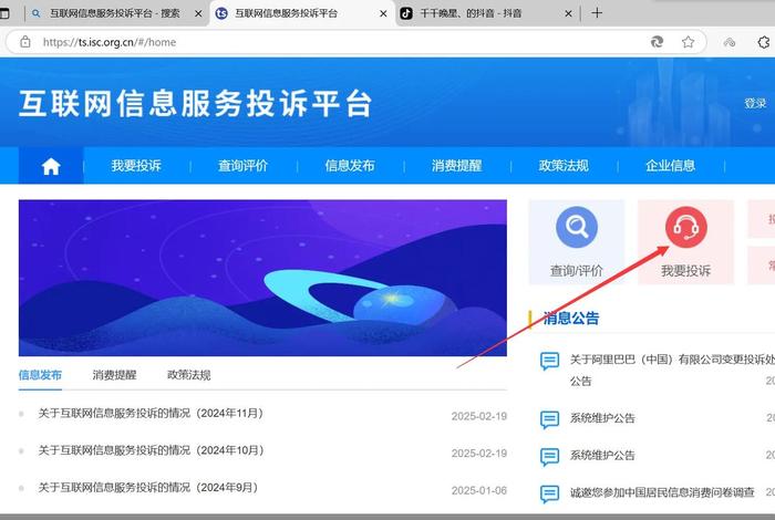 百度电商投诉电话(百度电商投诉电话号码) 百度电商投诉电话(百度电商投诉电话号码)