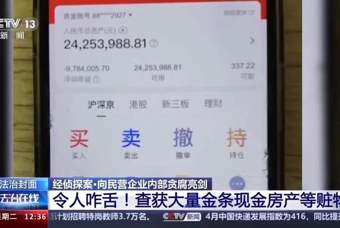 电商员工受贿9200万判刑吗;员工电商诈骗一般判多少年 电商员工受贿9200万判刑吗;员工电商诈骗一般判多少年