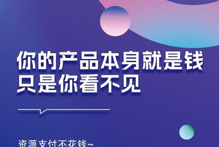 除了电商还能做什么生意、除了电商还能做什么生意呢 除了电商还能做什么生意、除了电商还能做什么生意呢