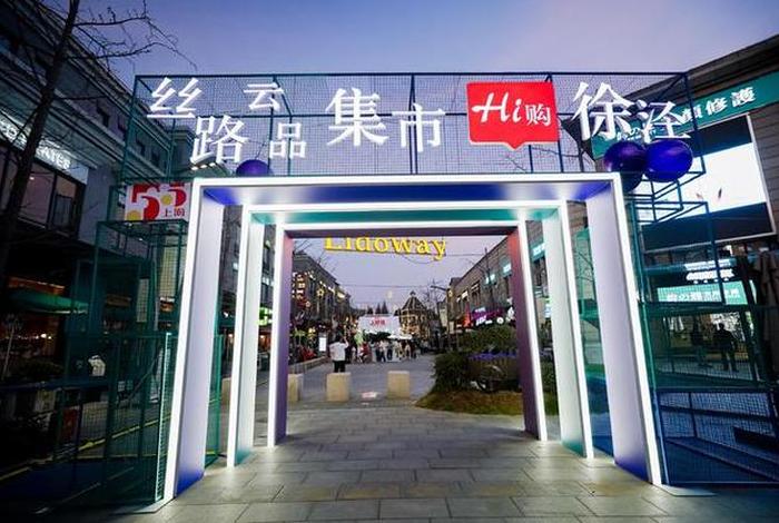 丝路电商园是什么意思 丝路电商园b区怎么样 丝路电商园是什么意思 丝路电商园b区怎么样