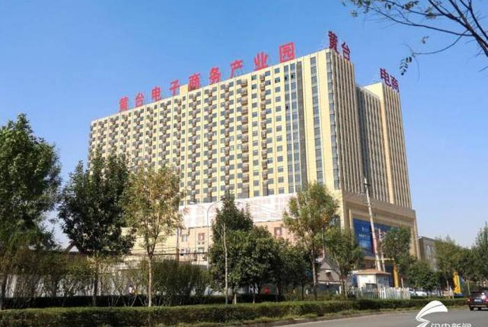 山东电商产业园，山东最大的电商产业园