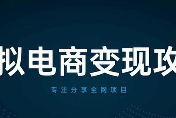 蓝海电商培训骗局 蓝海电商培训骗局是真的吗 蓝海电商培训骗局 蓝海电商培训骗局是真的吗