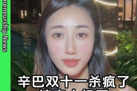 小杨哥回应电商压迫实体 小杨哥现实情况