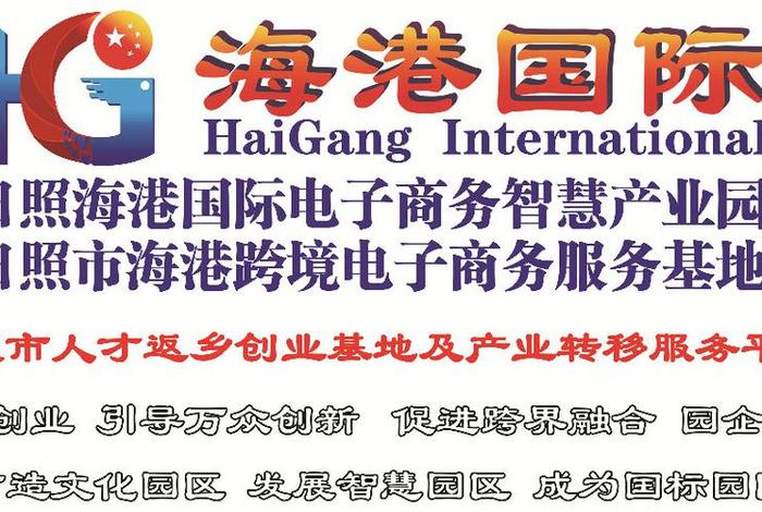 石家庄电商产业园（石家庄电商产业园电话）