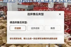 电商价格 - 电商价格标错是否构成重大误解
