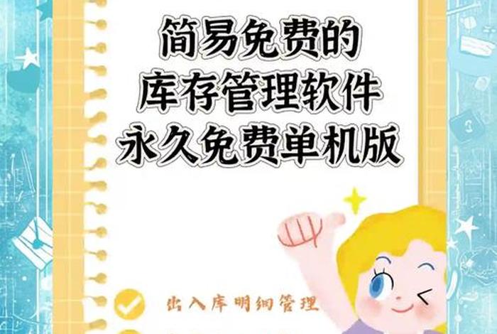 库存电商平台推荐、去库存电商平台 库存电商平台推荐、去库存电商平台