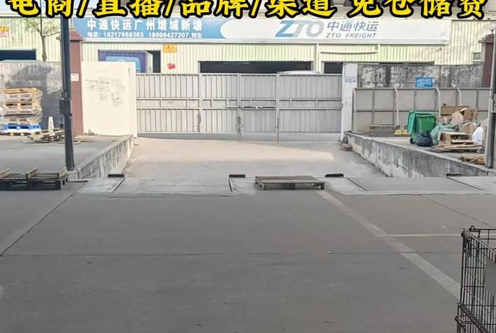 电商第三方仓储多少钱一件、电商第三方仓储多少钱一件啊 电商第三方仓储多少钱一件、电商第三方仓储多少钱一件啊