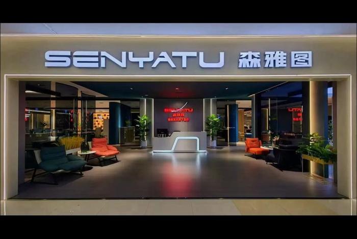 家具电商品牌加盟(家具电商品牌加盟店) 家具电商品牌加盟(家具电商品牌加盟店)