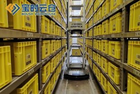 共享电商云仓平台、共享电商云仓平台怎么样