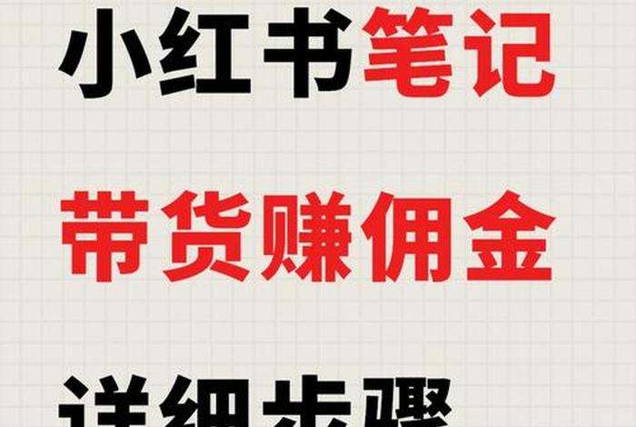小电商家如何提取佣金 小电商家如何提取佣金的钱 小电商家如何提取佣金 小电商家如何提取佣金的钱