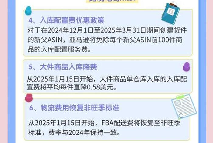海外电商政策;海外电商政策最新 海外电商政策;海外电商政策最新