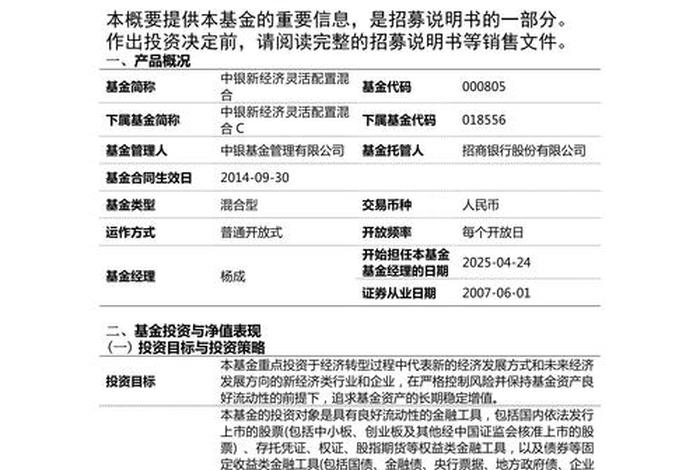 钢银电商上海数据交易中心持股30,钢银电商上海数据交易中心持股30亿 钢银电商上海数据交易中心持股30,钢银电商上海数据交易中心持股30亿