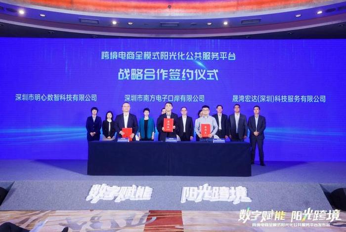 深圳价之链跨境电商 深圳价之链跨境电商怎么样