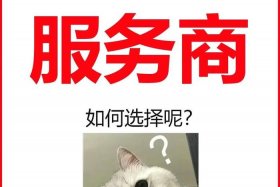 做跨境电商怎么做私域找客户；做跨境电商怎么做私域找客户呢