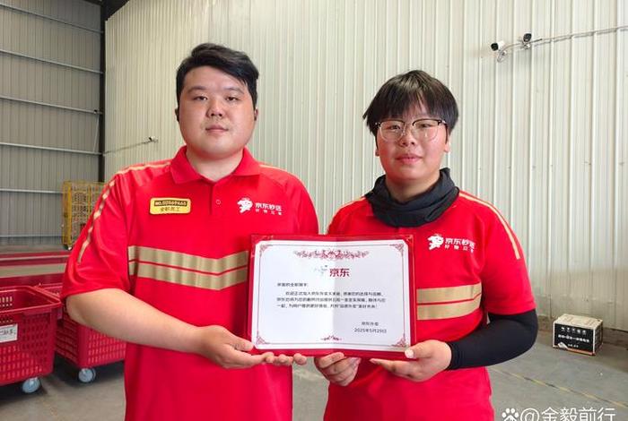 电商庄超 庄超沭阳电商