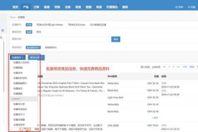 店小秘免费的跨境电商erp官网 - 店小秘--免费的跨境电商erp官网
