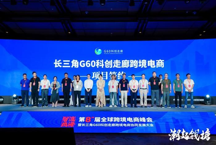跨境电商产业联盟；跨境电商产业联盟官网