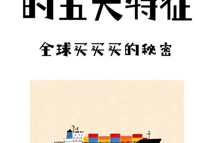 跨境电商概念上扬；跨境电商概念上扬是指什么