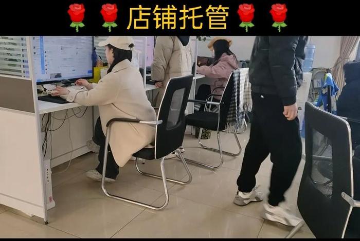 电商外包是什么意思，电子商务外包服务公司做什么的