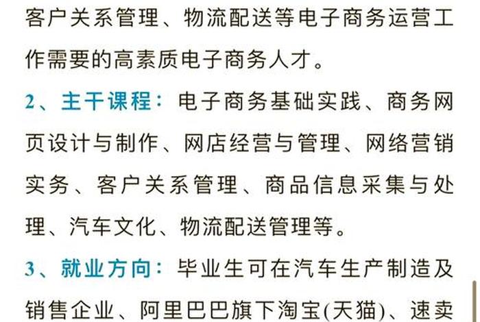 社群电商职业素养（社群电商职业素养有哪些）