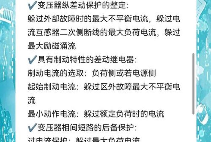 合上电闸时应该怎么做安全 - 合上电闸时应该怎么做安全操作 合上电闸时应该怎么做安全 - 合上电闸时应该怎么做安全操作