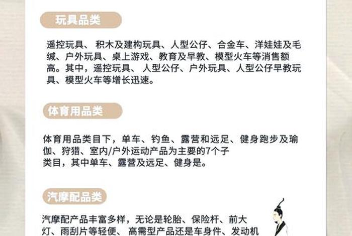 蓝海电商教程、蓝海电商怎么做教程新手入门