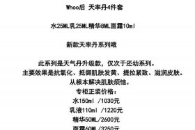 电商化妆品一件代发产品售后标准（化妆品供货商一件代发）